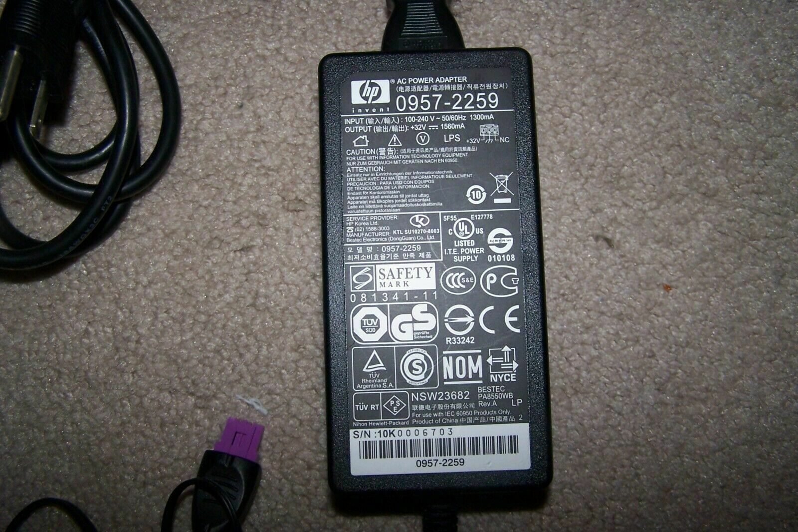 Genuine Replacement HP power supply which replaces model 0957-2259